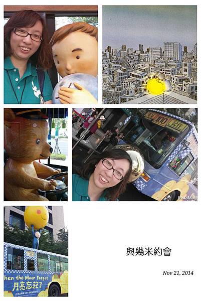 img1416544383161 img1416544383161