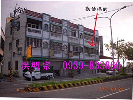 1田中-斗中路-店面 1田中-斗中路-店面