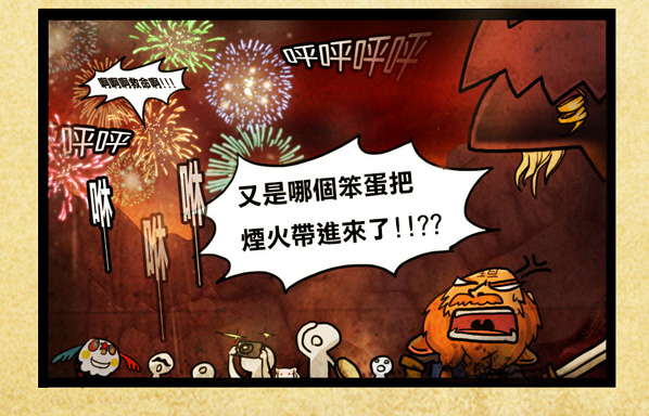 爆發時請盡速逃生4.jpg 爆發時請盡速逃生4.jpg