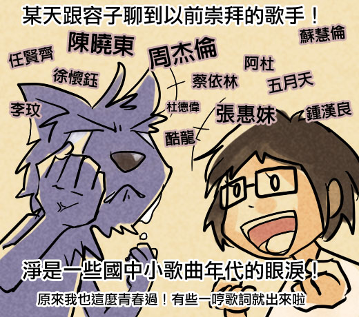 時代的眼淚1.jpg 時代的眼淚1.jpg