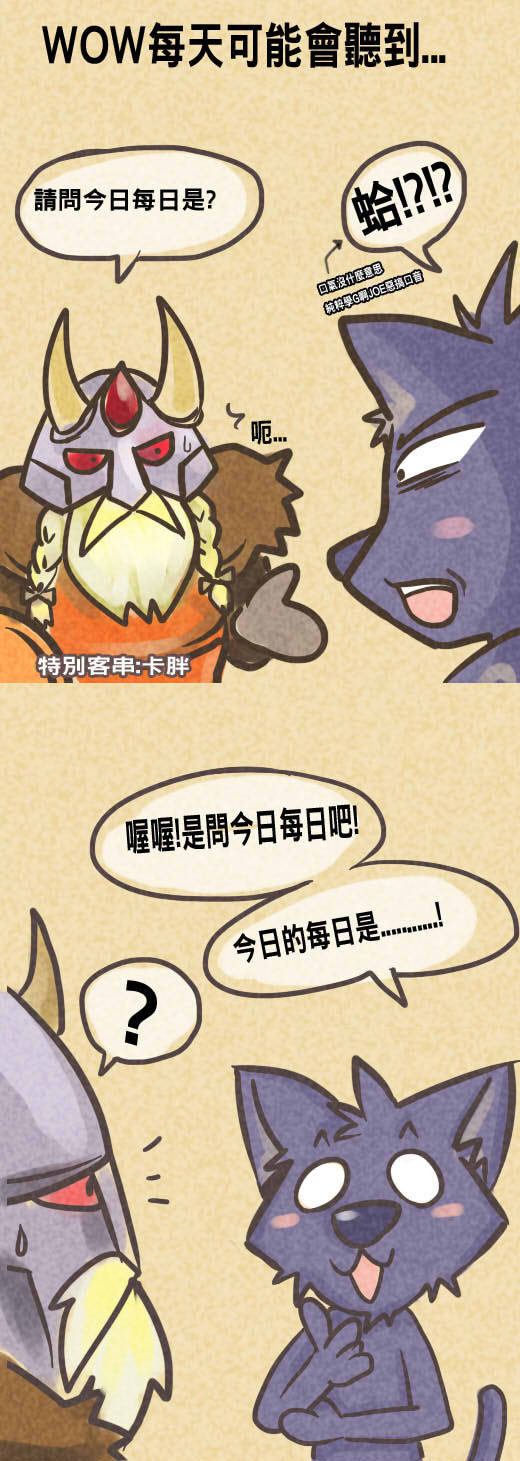 今日每日1.jpg 今日每日1.jpg