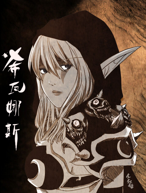 伊藤風-希瓦.jpg 伊藤風-希瓦.jpg