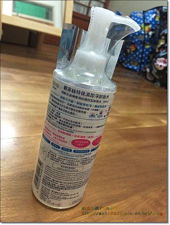 相片 2015-3-14 下午8 17 04.jpg 相片 2015-3-14 下午8 17 04.jpg