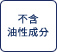 type2-icon-3