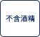 type2-icon-5