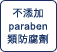 type2-icon-6