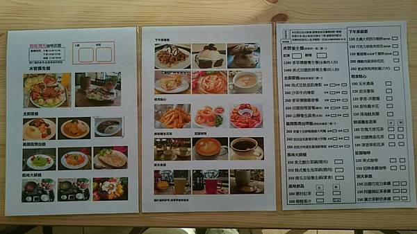 1898670_778873542200838_6218876344432322770_o