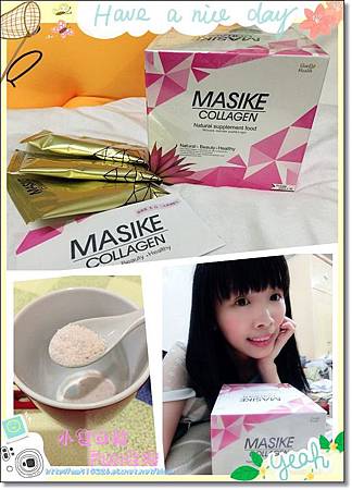 [邀稿x試用]Mellow MaSike瑪絲克頂級德國膠原蛋白，懶女孩保養法~用吃的也可以讓皮膚水嫩嫩！