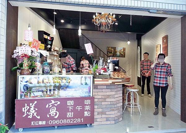 蟻窩下午茶 (20).jpg 蟻窩下午茶 (20).jpg