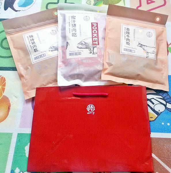 榛紀肉舖子 (16).jpg