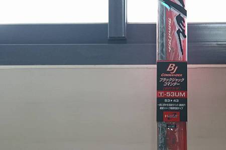 ロッド Black jack commander T53UM Daiwa ロッド Black jack commander T53UM Daiwa REVIEW: Daiwa