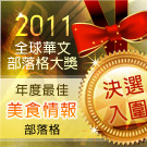 second2011-001.jpg