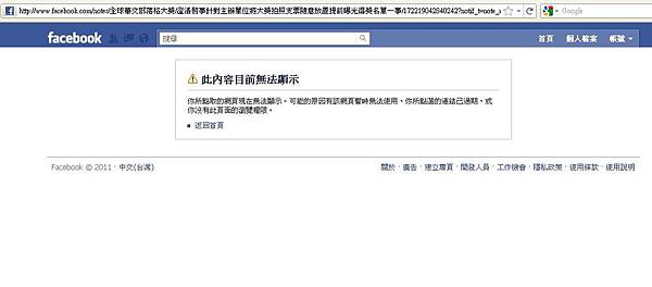 新增點陣圖影像 (3).JPG