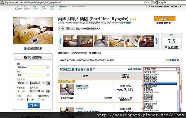 hotel8.JPG