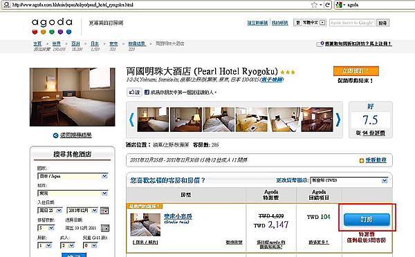 hotel9.JPG