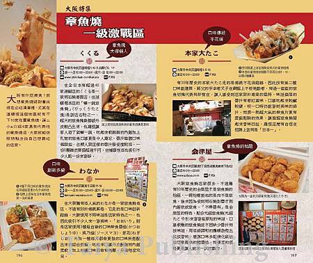 內頁試讀頁面10