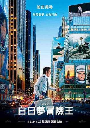 Secret life of walter mitty _ Camp G 1 Sht_localization (Japan art) Secret life of walter mitty _ Camp G 1 Sht_localization (Japan art)