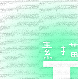 素描TLOGO.jpg 素描TLOGO.jpg