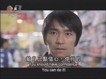 給自己點信心你行的.jpg 給自己點信心你行的.jpg