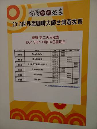 20131125_143840.jpg 20131125_143840.jpg