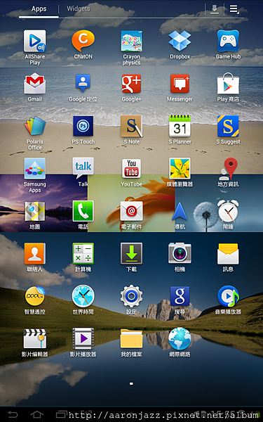 Screenshot_2012-08-18-15-55-20