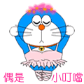 小叮噹-21.gif