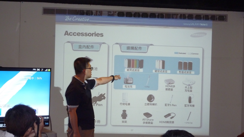 【銀河筆記本2】創新，你的視界