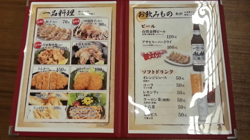 20121010_181225.jpg 20121010_181225.jpg