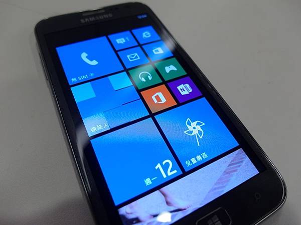 【逆襲】WP 8 的新挑戰者～Samsung ATIV S