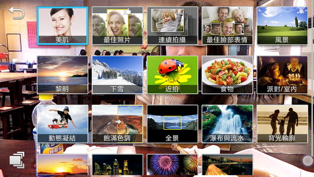Screenshot_2013-02-23-14-17-26_調整大小.png