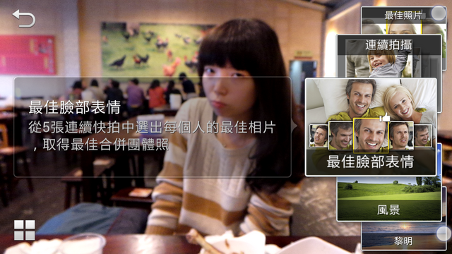 Screenshot_2013-02-23-13-56-09_調整大小.png