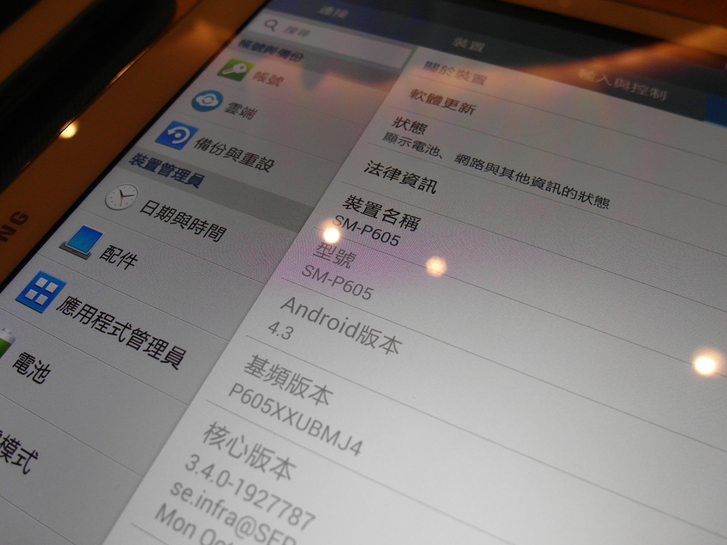 SAM_9883.JPG SAM_9883.JPG