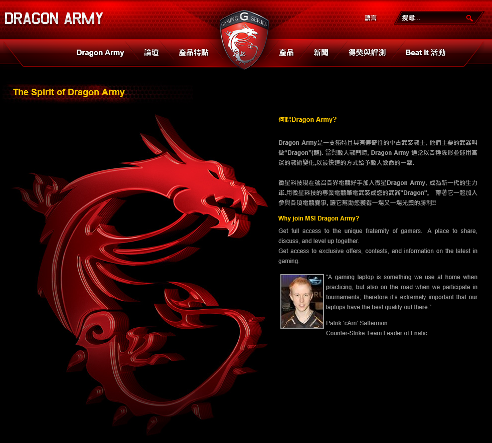 Dragon army.png Dragon army.png