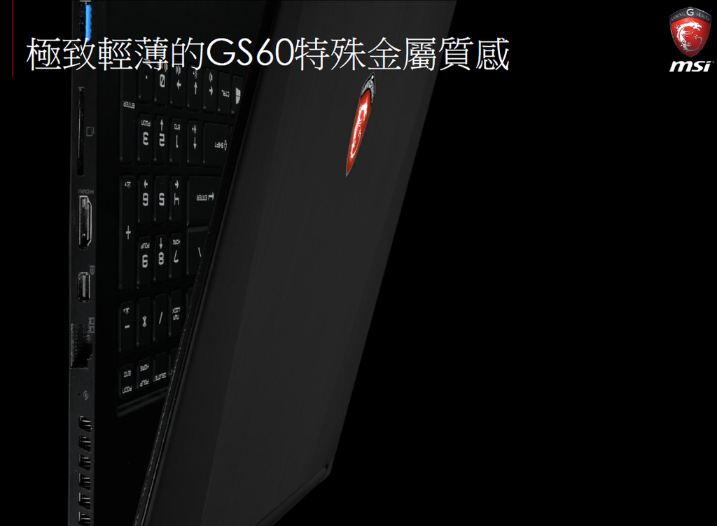 GS60-04.png
