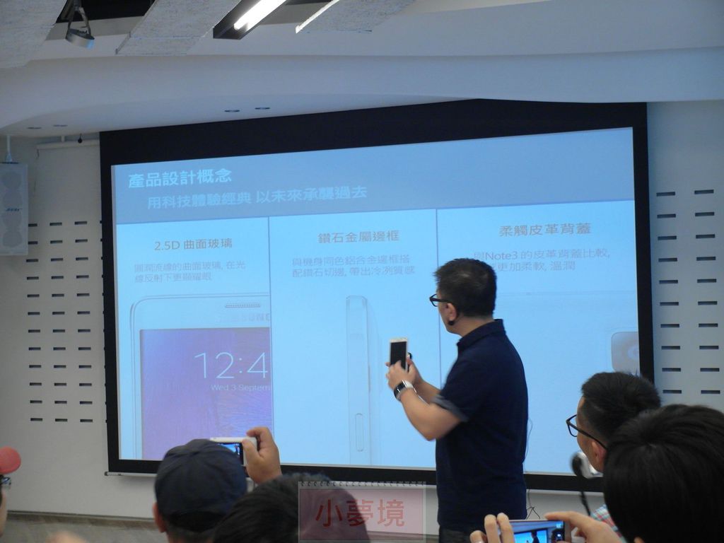 140921 Note4 體驗會-043_1.jpg 140921 Note4 體驗會-043_1.jpg