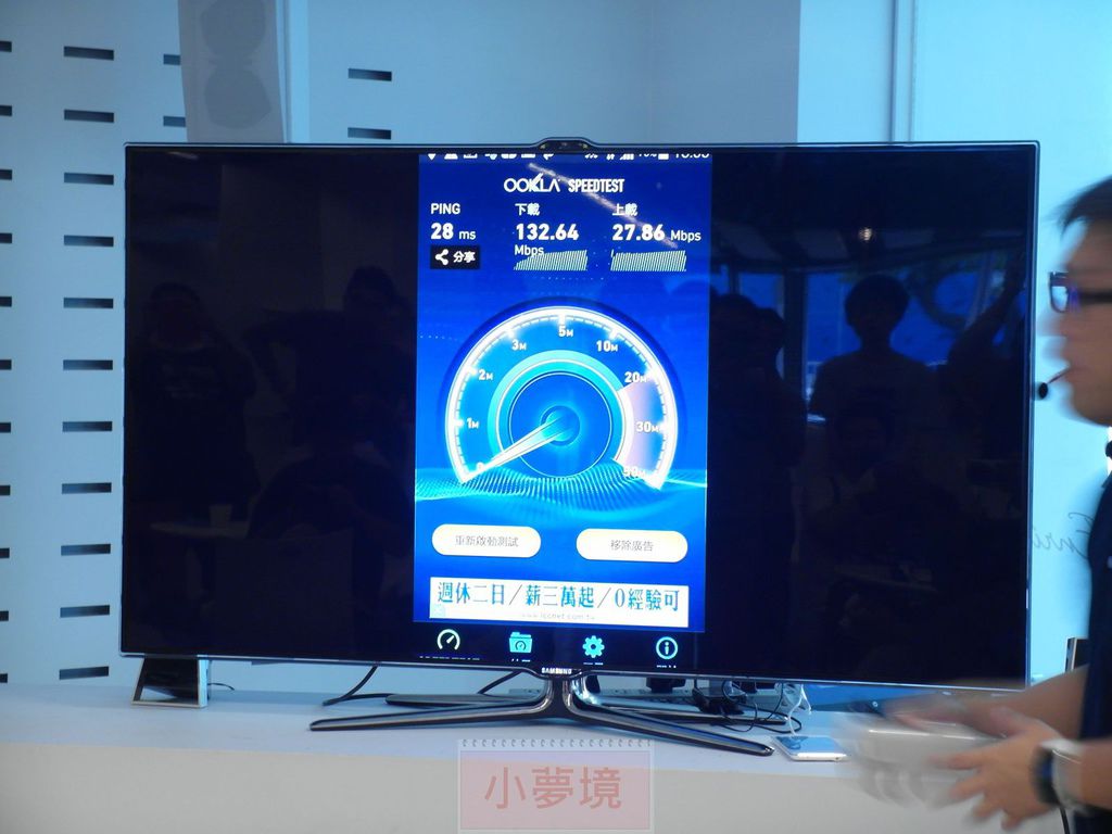 140921 Note4 體驗會-052_1.jpg 140921 Note4 體驗會-052_1.jpg
