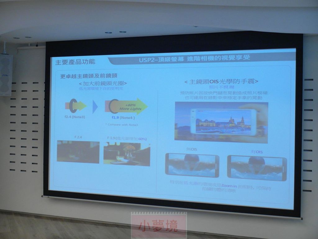 140921 Note4 體驗會-056_1.jpg 140921 Note4 體驗會-056_1.jpg