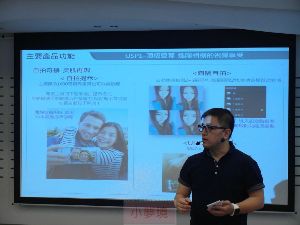 140921 Note4 體驗會-061_1.jpg 140921 Note4 體驗會-061_1.jpg