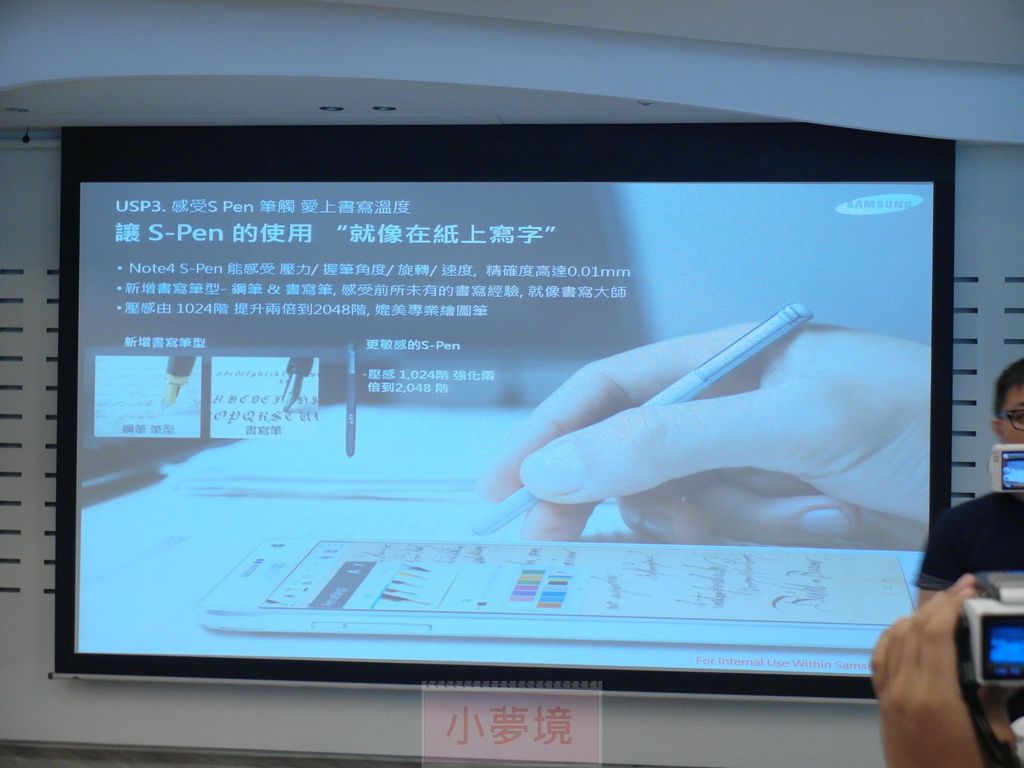140921 Note4 體驗會-064_1.jpg 140921 Note4 體驗會-064_1.jpg
