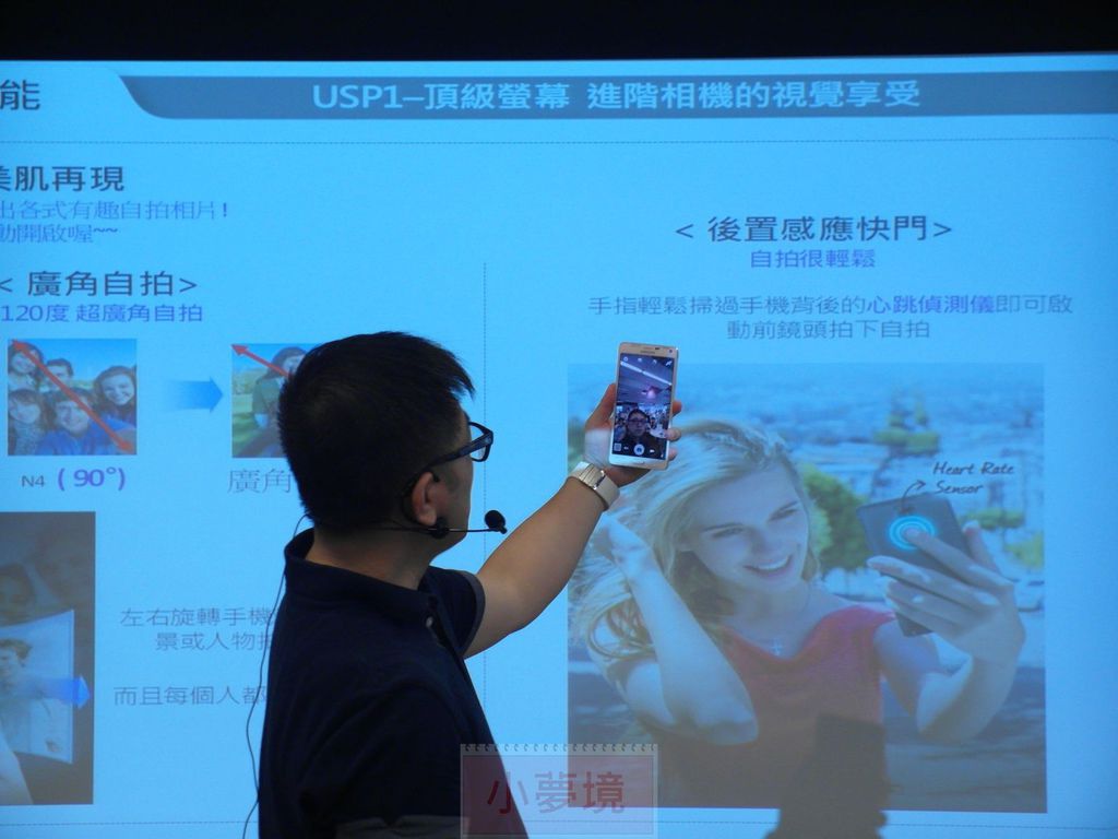 140921 Note4 體驗會-060_1.jpg 140921 Note4 體驗會-060_1.jpg