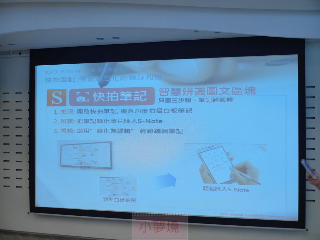 140921 Note4 體驗會-065_1.jpg 140921 Note4 體驗會-065_1.jpg