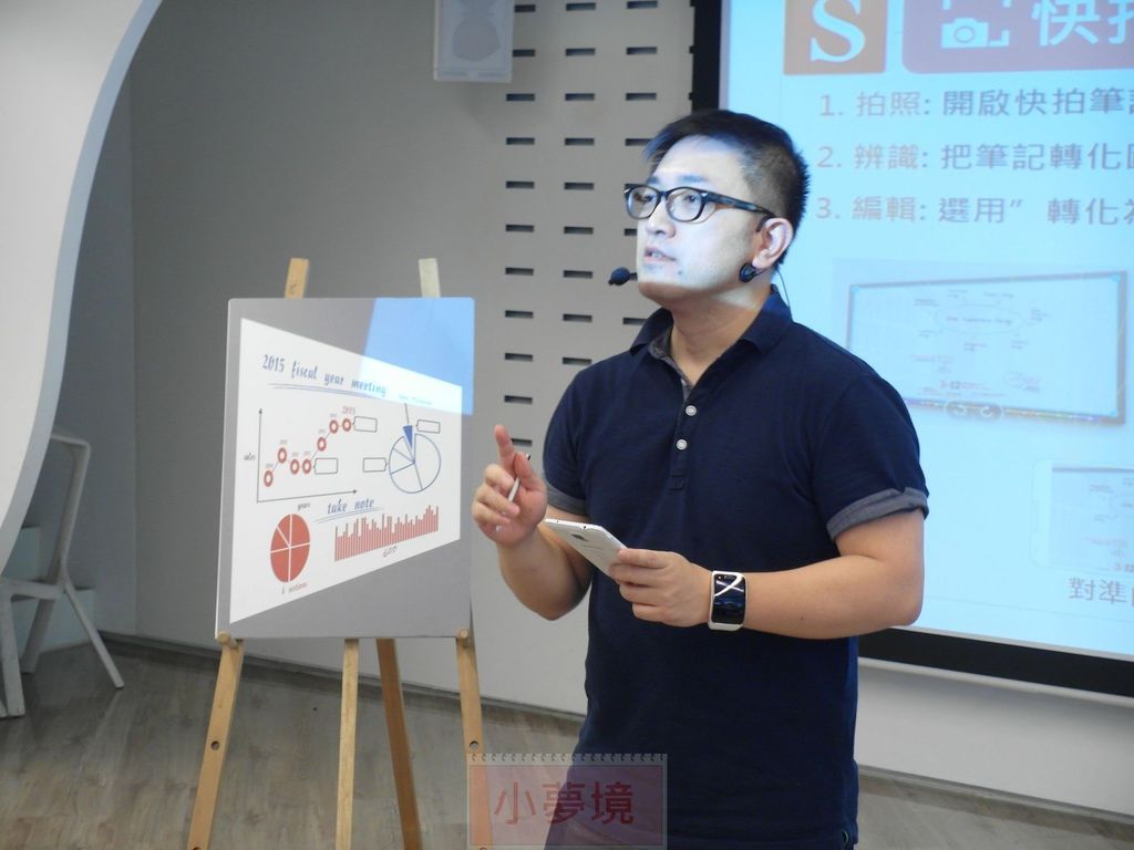 140921 Note4 體驗會-068_1.jpg 140921 Note4 體驗會-068_1.jpg