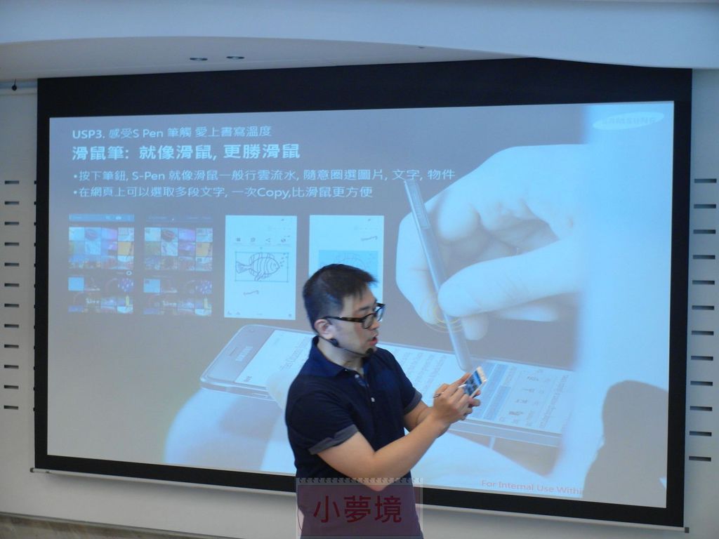 140921 Note4 體驗會-072_1.jpg 140921 Note4 體驗會-072_1.jpg