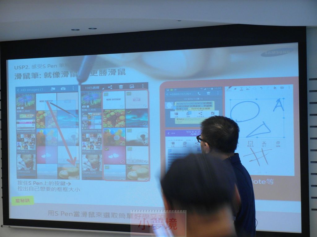 140921 Note4 體驗會-076_1.jpg 140921 Note4 體驗會-076_1.jpg