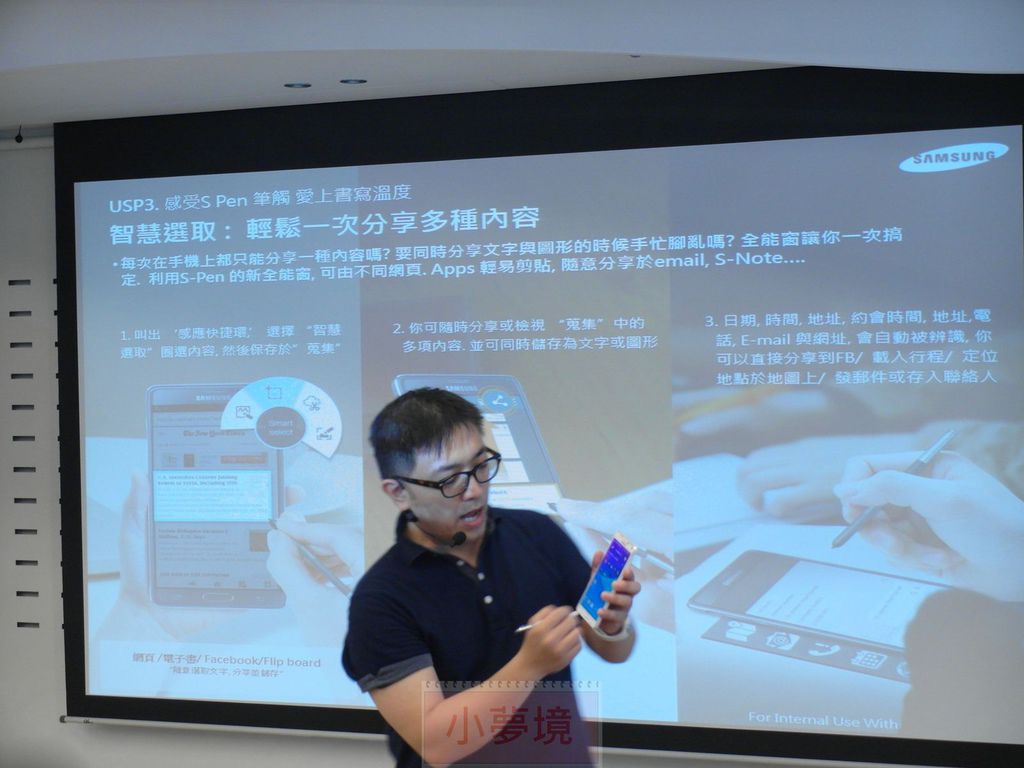 140921 Note4 體驗會-077_1.jpg 140921 Note4 體驗會-077_1.jpg