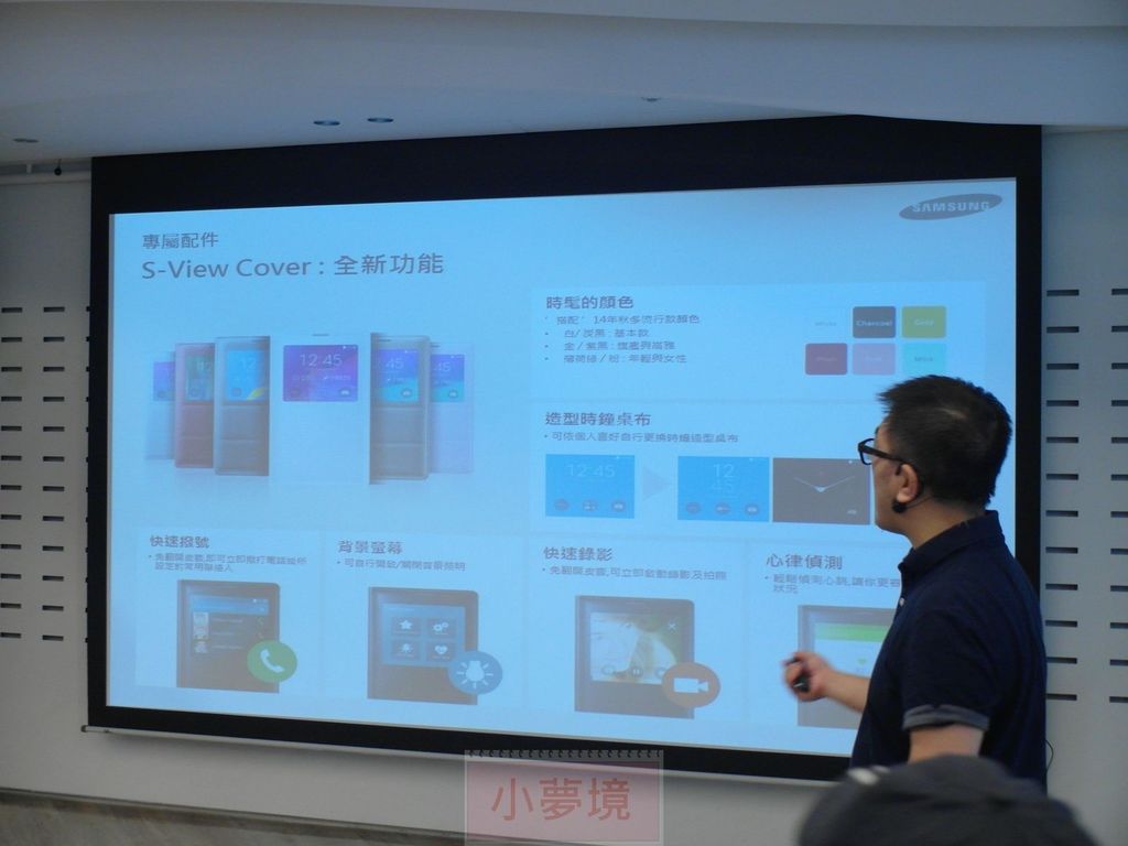 140921 Note4 體驗會-083_1.jpg 140921 Note4 體驗會-083_1.jpg