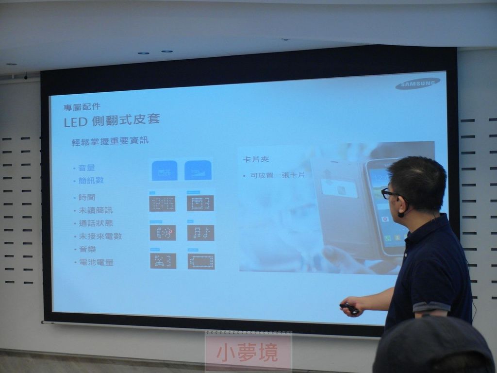 140921 Note4 體驗會-084_1.jpg 140921 Note4 體驗會-084_1.jpg