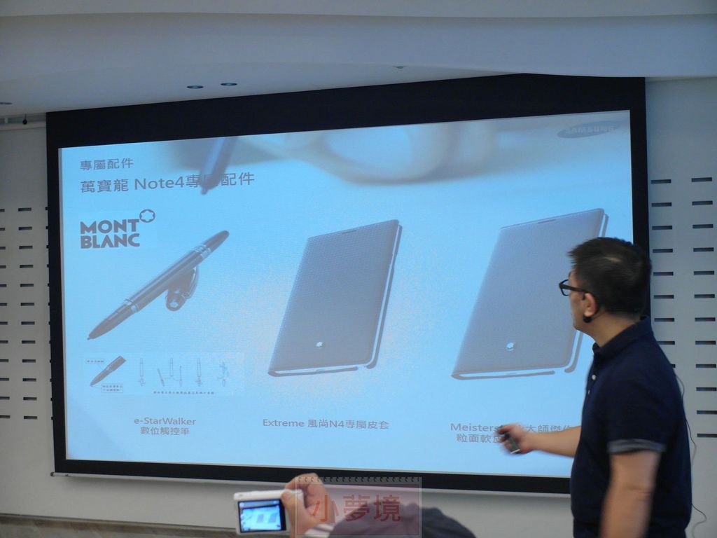 140921 Note4 體驗會-086_1.jpg 140921 Note4 體驗會-086_1.jpg
