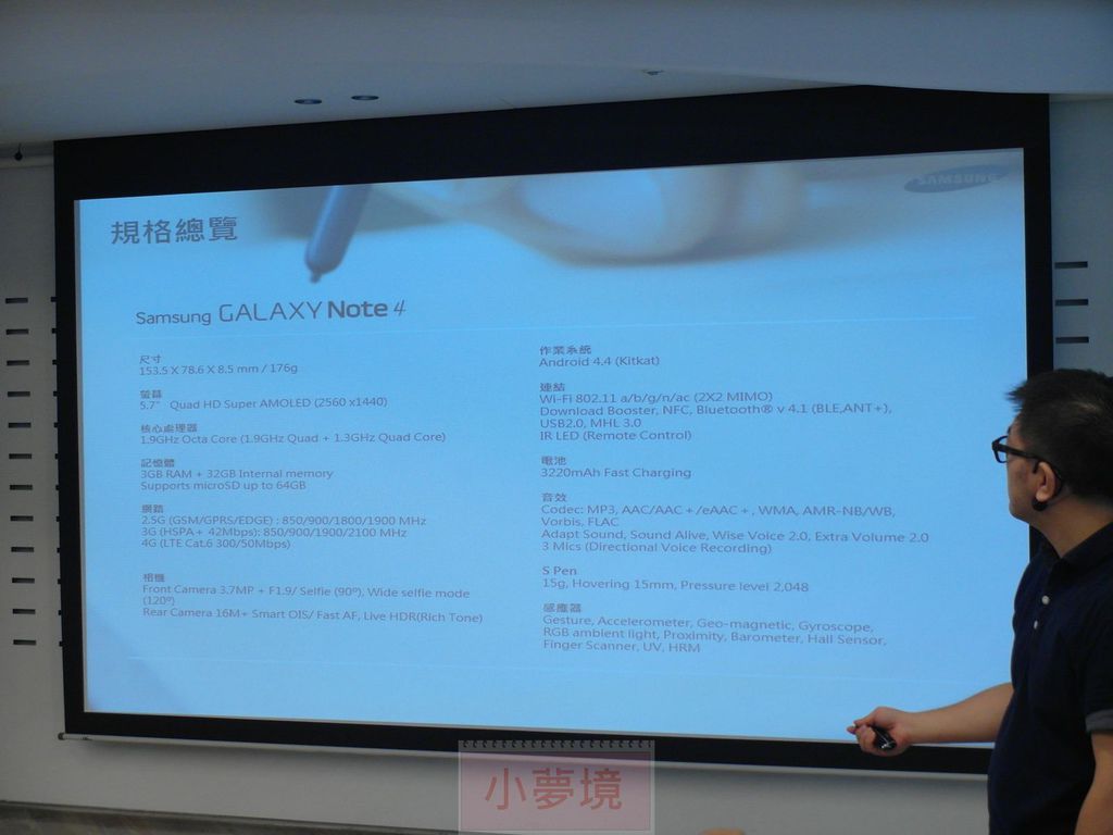 140921 Note4 體驗會-088_1.jpg 140921 Note4 體驗會-088_1.jpg