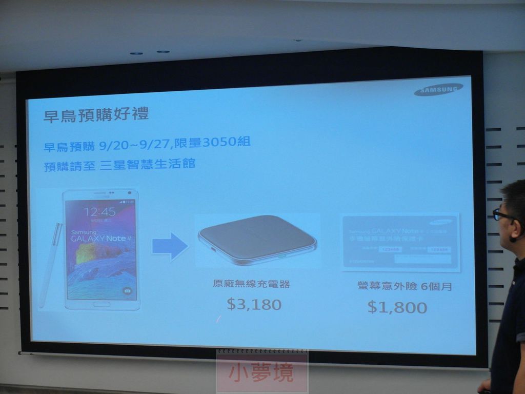 140921 Note4 體驗會-089_1.jpg 140921 Note4 體驗會-089_1.jpg